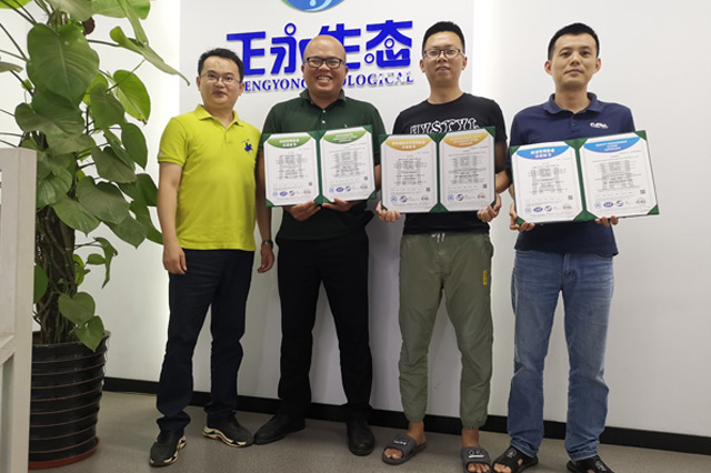 祝贺海南安纳检测技术有限公司、海南正永生态工程技术有限公司顺利取得三体系认证证书