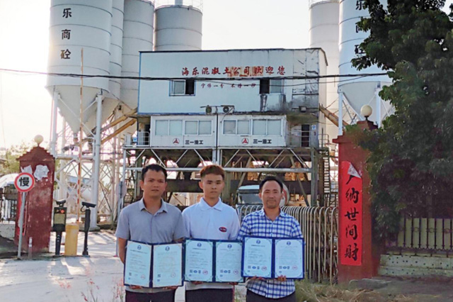 喜讯｜热烈祝贺乐东海乐混凝土有限公司荣获国家ISO三大管理体系证书！