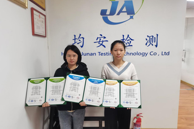 喜报 | 热烈祝贺海南均安检测技术有限公司顺利通过三体系认证