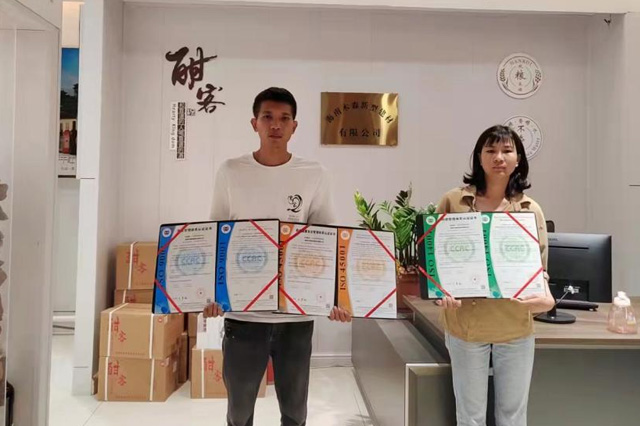 热烈祝贺海南木森新型建材有限公司通过ISO三大体系认证并获得证书!