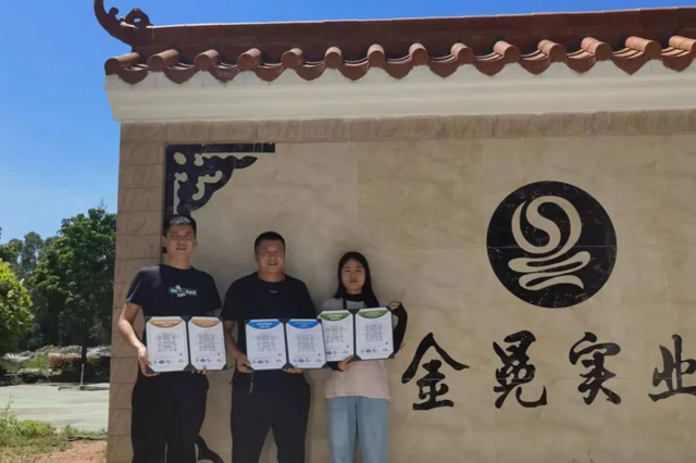 喜报！儋州金冕混凝土有限公司荣获ISO三大体系认证证书！