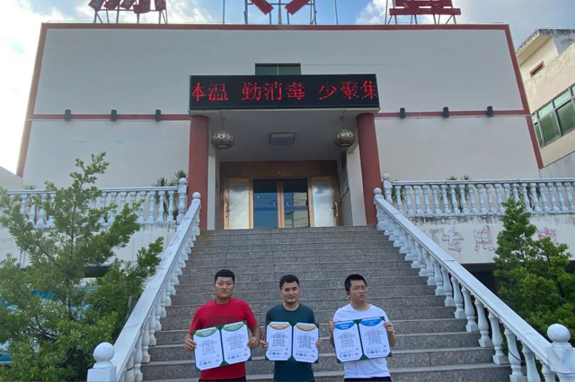 喜讯!热烈祝贺海南源丰混凝土有限公司获得ISO三体系认证证书!